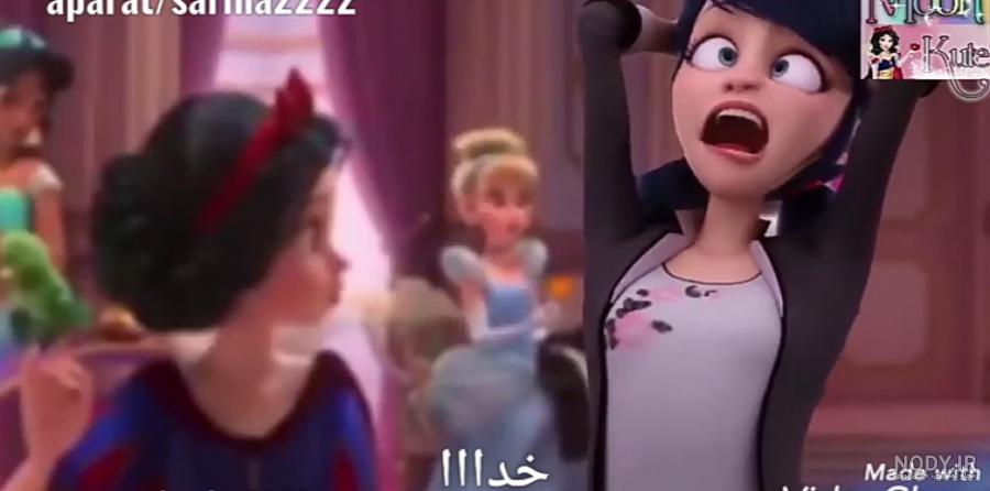 پرنسس مرینت دوبله فارسی