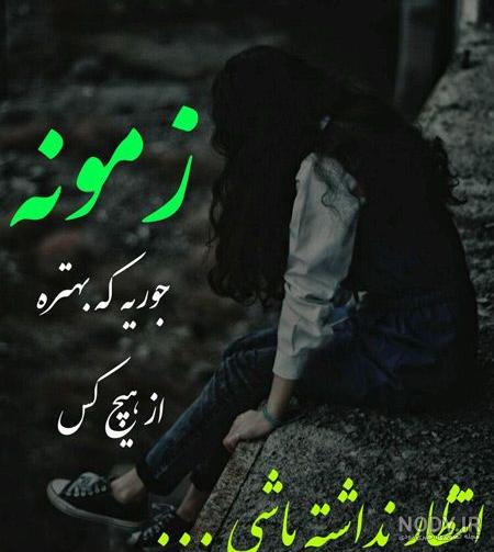 پروفایل خاص زنانه پروفایل خاص زنانه