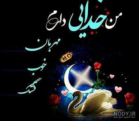 پروفایل خاص زنانه