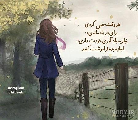 پروفایل عشقم m پروفایل عشقم m