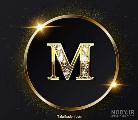 پروفایل عشقم m پروفایل عشقم m