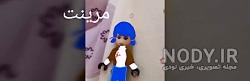 کارتون لگوی دختر کفشدوزکی دوبله فارسی کارتون لگوی دختر کفشدوزکی دوبله فارسی