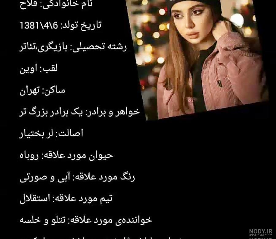 کلیپ ارسلان و متین
