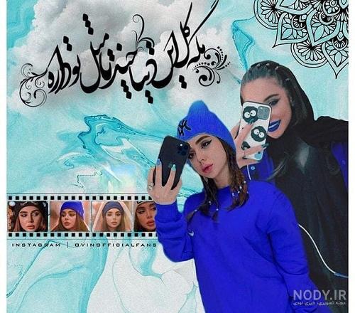 کلیپ نیکا و متین