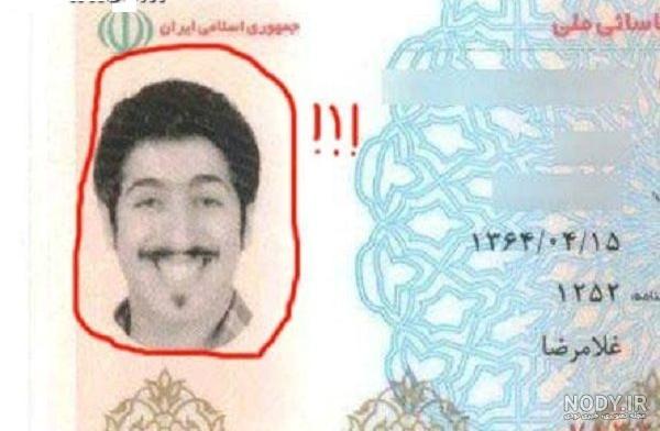 گالری عکس خنده دار و طنز