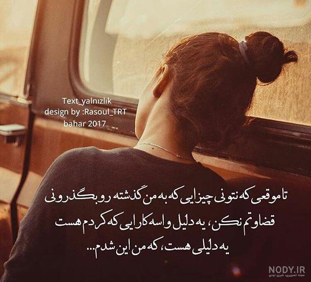 زیباترین عکس دخترانه زیباترین عکس دخترانه