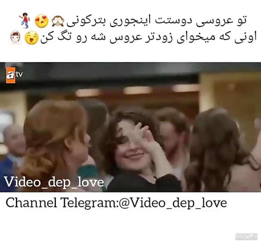 عکس ایلول و علی در ضربان قلب عکس ایلول و علی در ضربان قلب