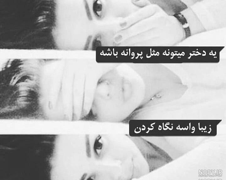 عکس خنده دختر زیبا عکس خنده دختر زیبا