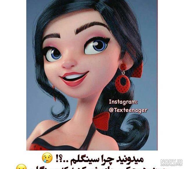 عکس دختر زیبا برای پروفایل عکس دختر زیبا برای پروفایل