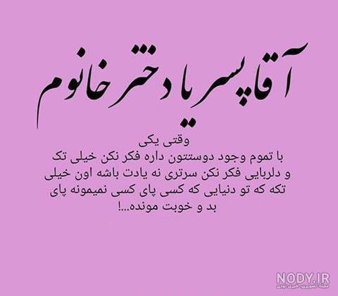 عکس دختر واقعی برای پروفایل عکس دختر واقعی برای پروفایل