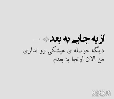 عکس دخترانه اسپرت جدید عکس دخترانه اسپرت جدید