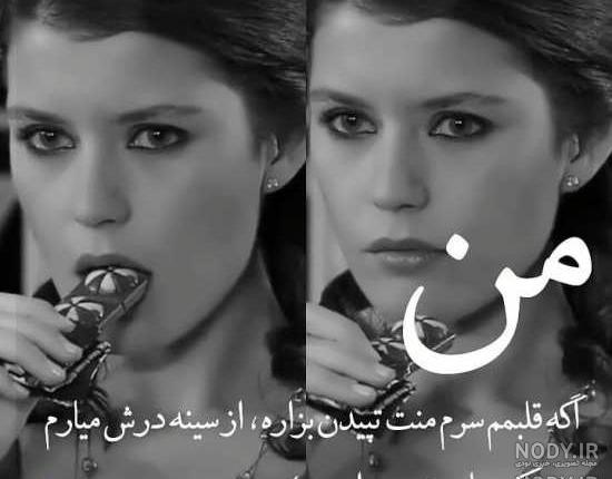 عکس دخترانه جذاب و شیک عکس دخترانه جذاب و شیک