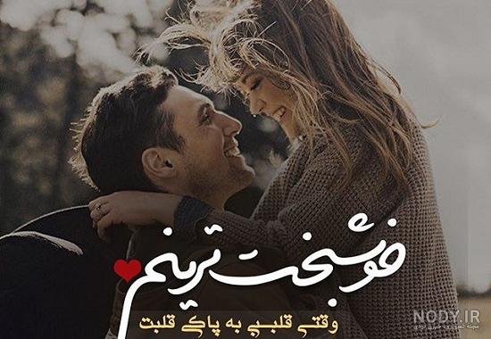 عکس عاشقانه لاکچری 2019 عکس عاشقانه لاکچری 2019