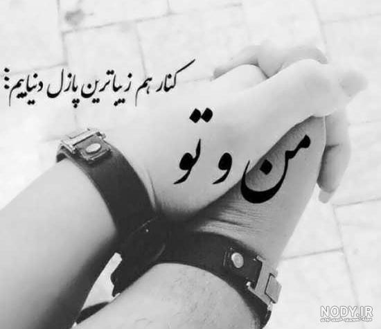 عکس عاشقانه متن دار غمگین