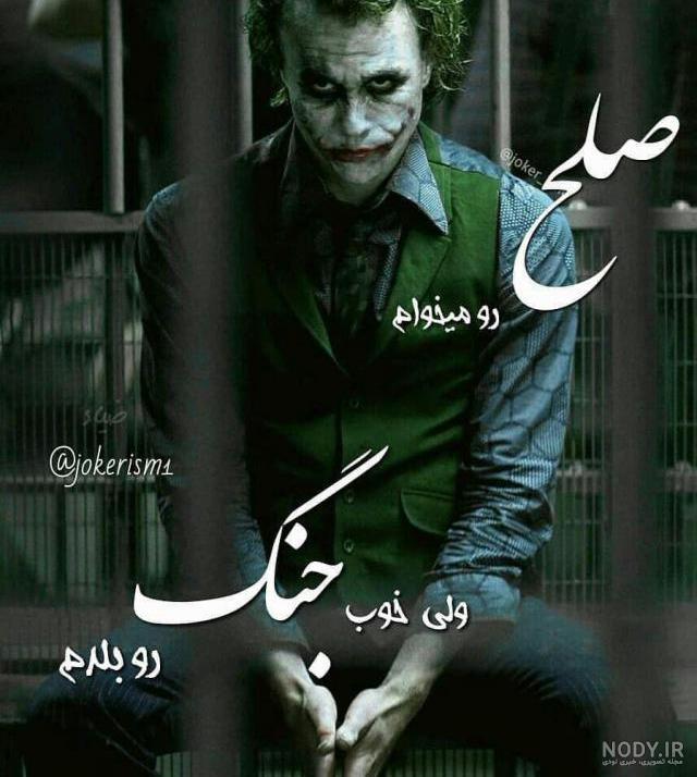 عکس نوشته لاتی دخترونه