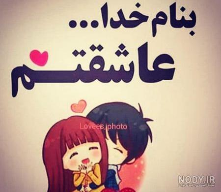 عکس های غمگین با متن جدید