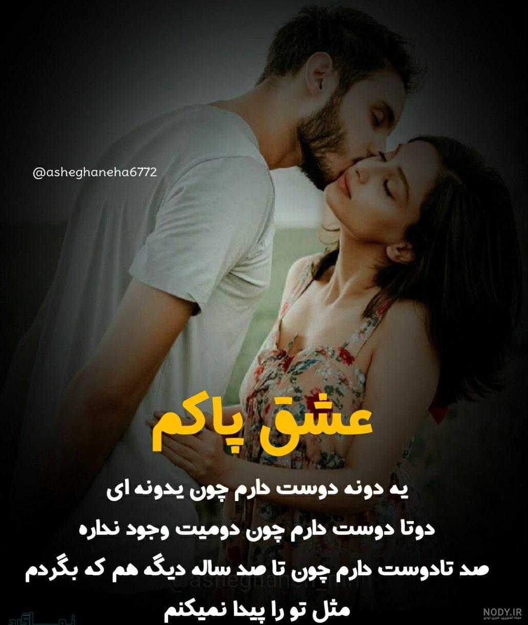 عکس پروفایل