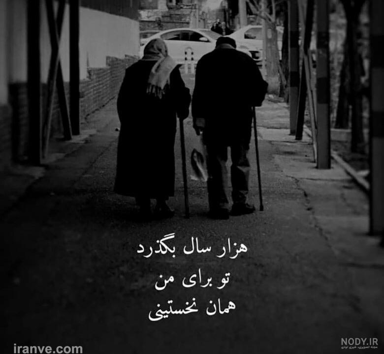عکس پروفایل عکس پروفایل