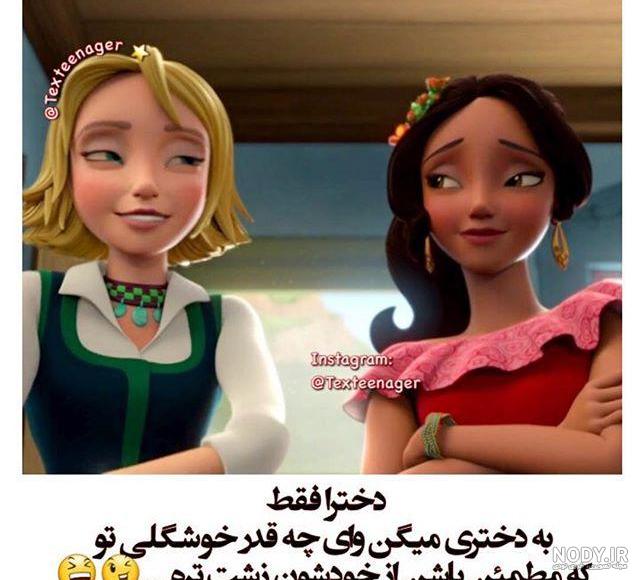 عکس پروفایل عکس پروفایل