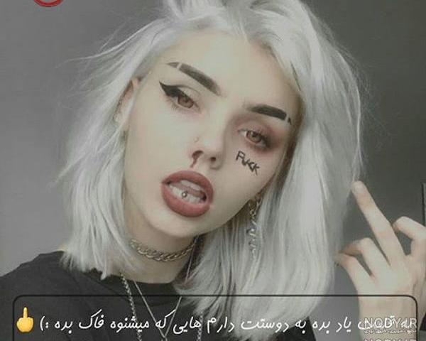عکس پروفایل بدون متن خاص