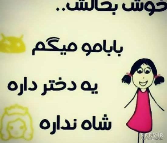 عکس پروفایل دخترونه بدون متن عکس پروفایل دخترونه بدون متن