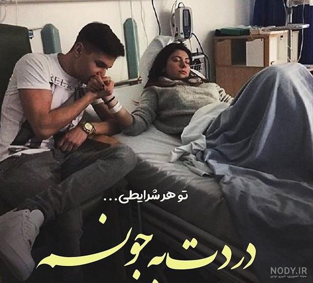 عکس پروفایل عاشقانه مفهومی
