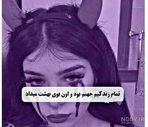 پروف تتلیتی پسرونه پروف تتلیتی پسرونه
