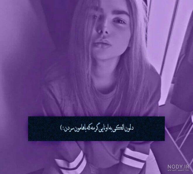 پروف تک دخترانه