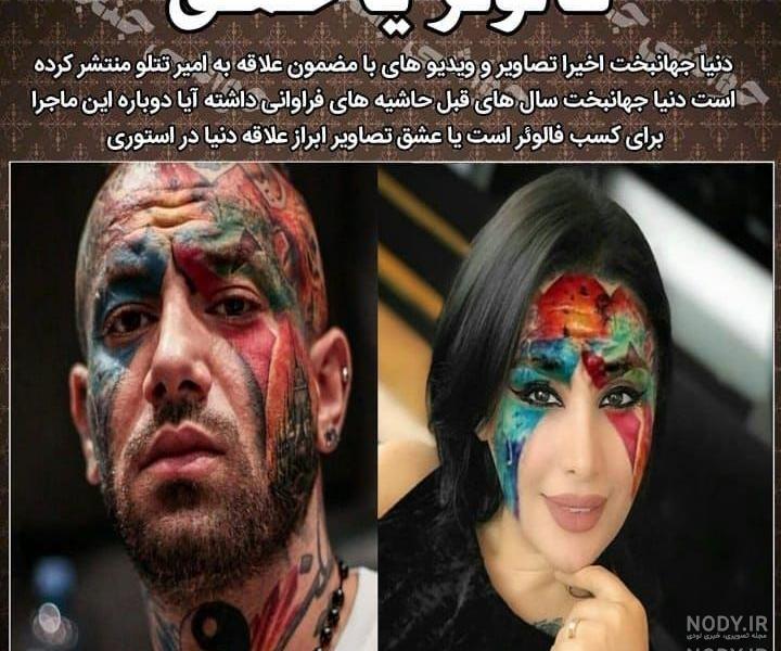 پروفایل تتلیتی پروفایل تتلیتی