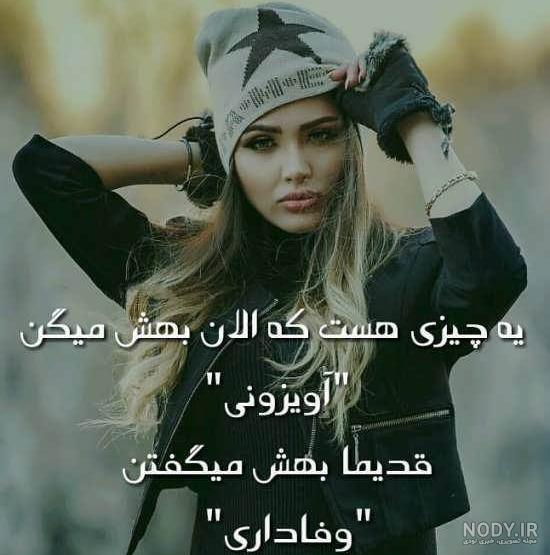 پروفایل جنگی دخترانه