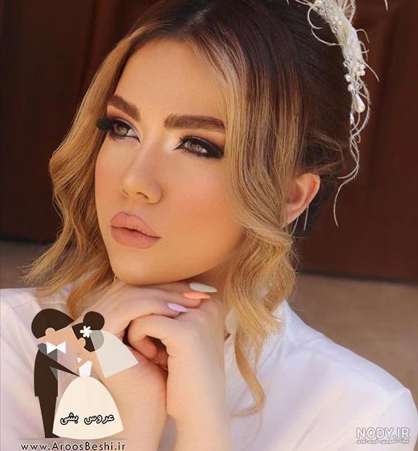 ارایشگاه سحابه بابل ارایشگاه سحابه بابل