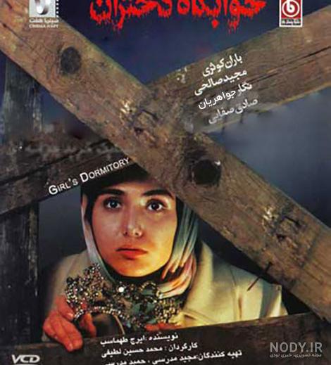 بیوگرافی صادق صفایی