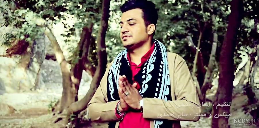 دانلود اهنگ صابر دانلود اهنگ صابر