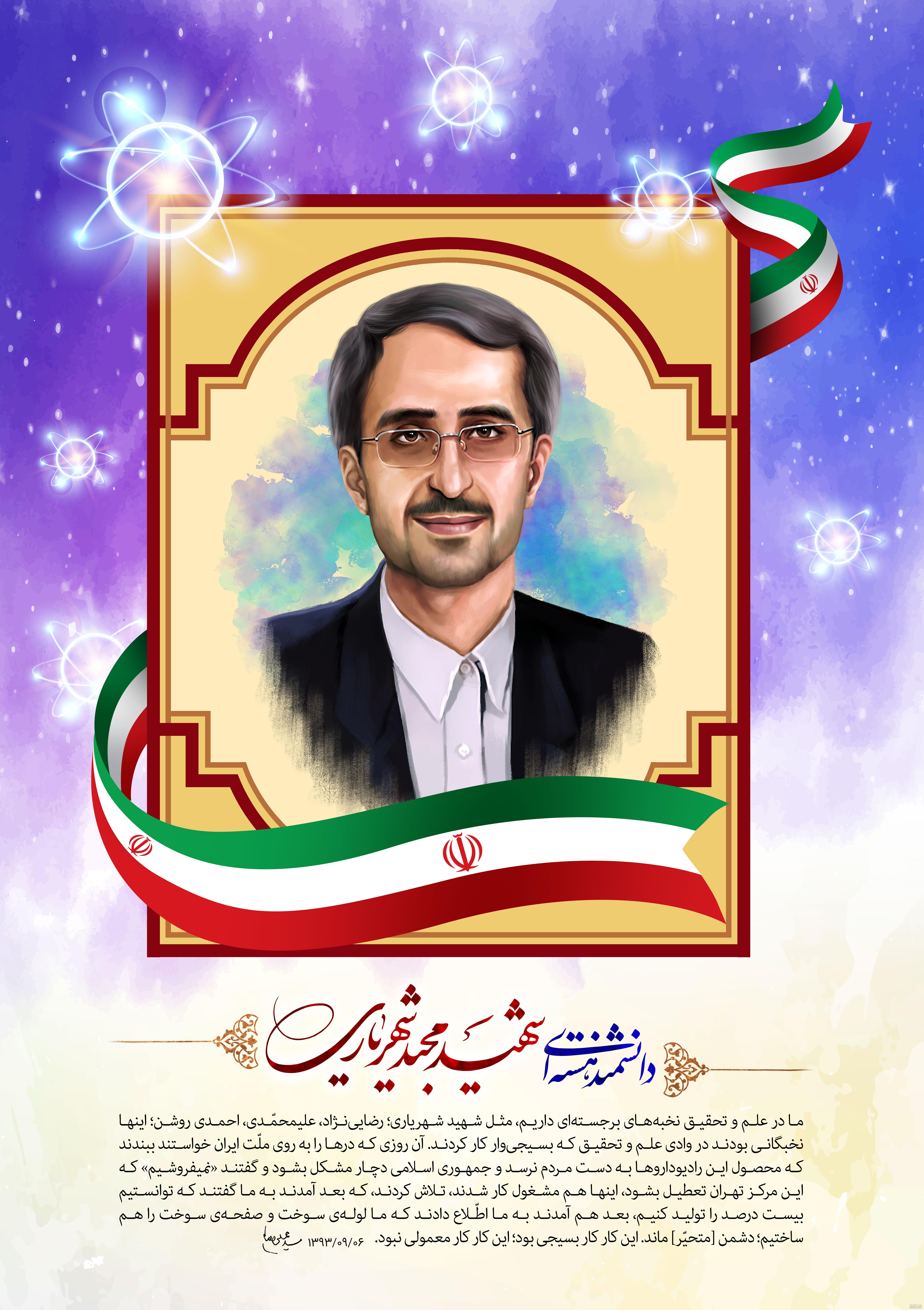 دکتر سمانه وطن دوست دکتر سمانه وطن دوست