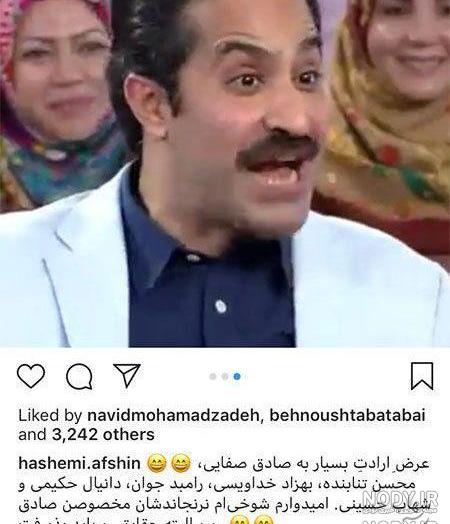 علت ازدواج نکردن فریبا کوثری