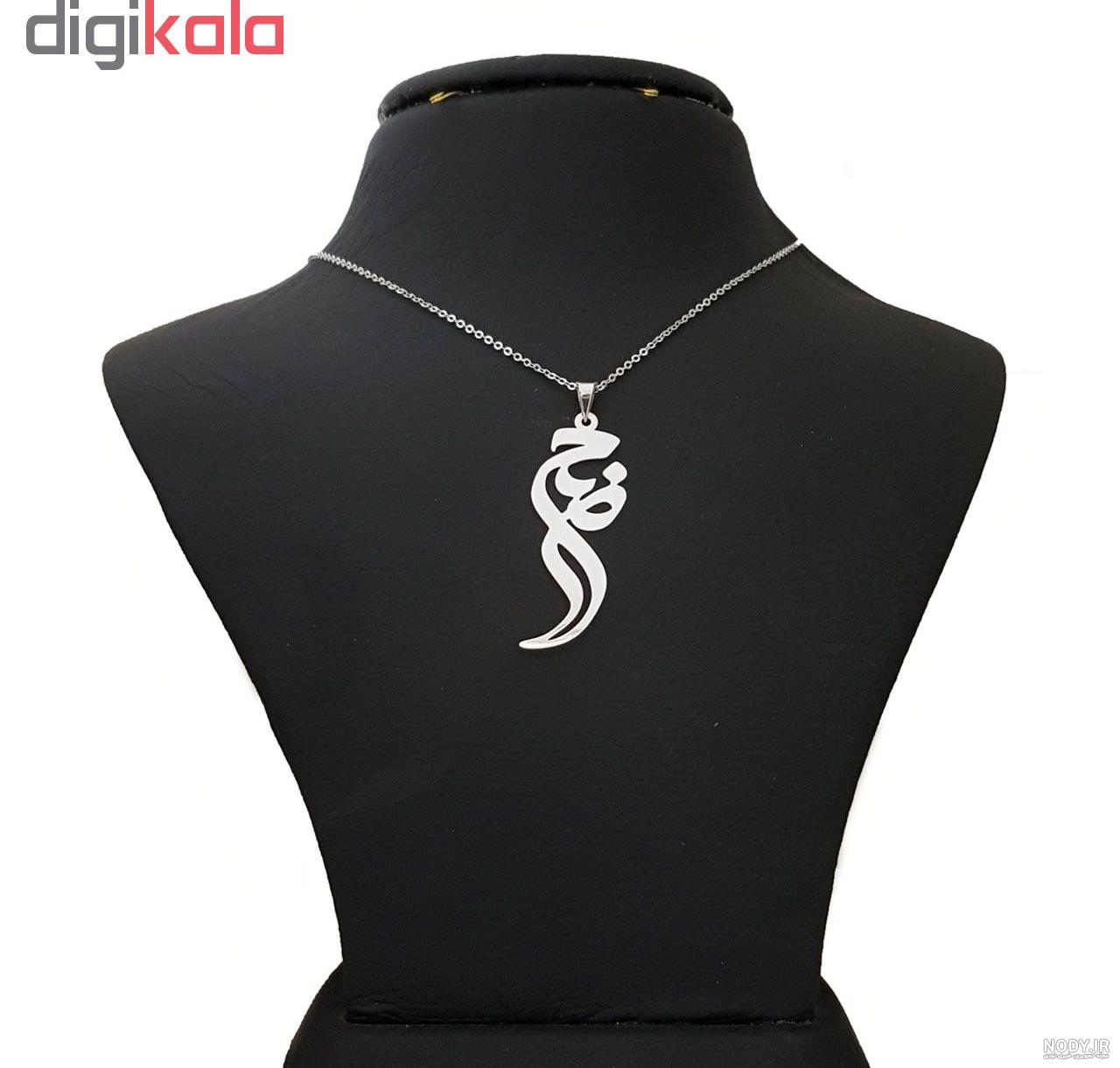 عکس اسم ضحی به انگلیسی عکس اسم ضحی به انگلیسی