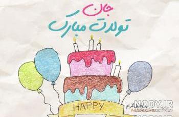 عکس صفیه جون عکس صفیه جون
