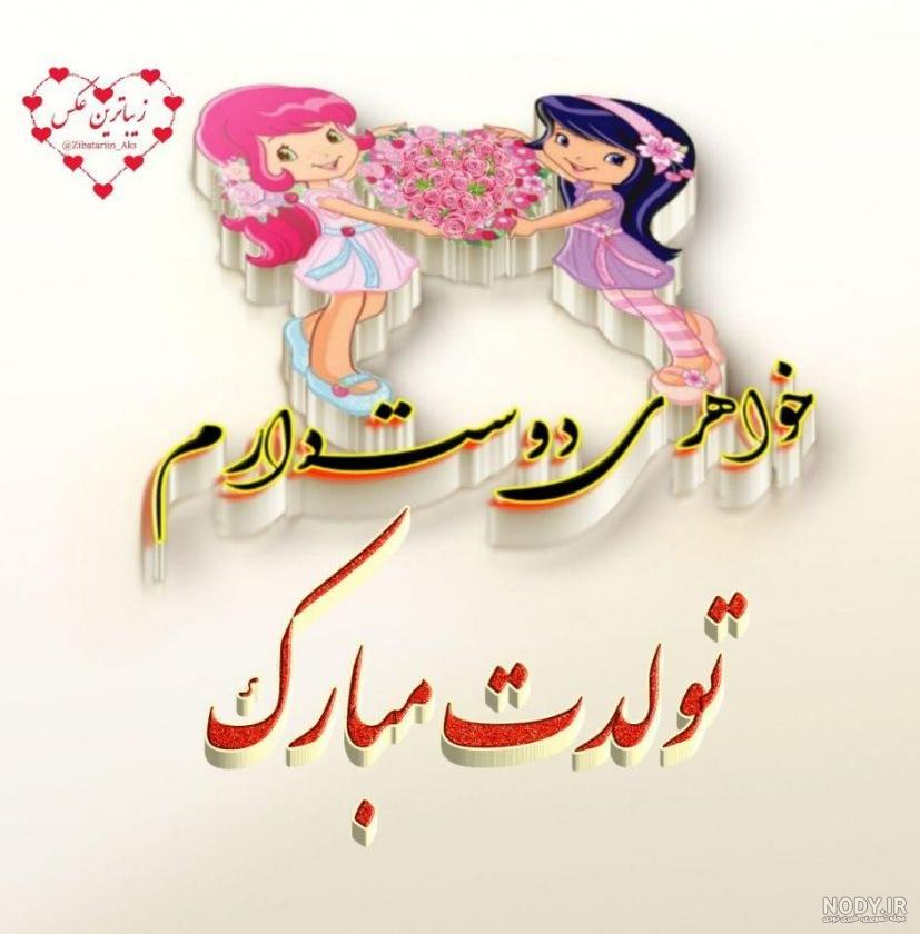 عکس نوشته ضحی به انگلیسی عکس نوشته ضحی به انگلیسی