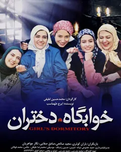 پدر باران کوثری