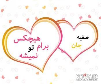کلیپ تولد شاد دخترونه کلیپ تولد شاد دخترونه