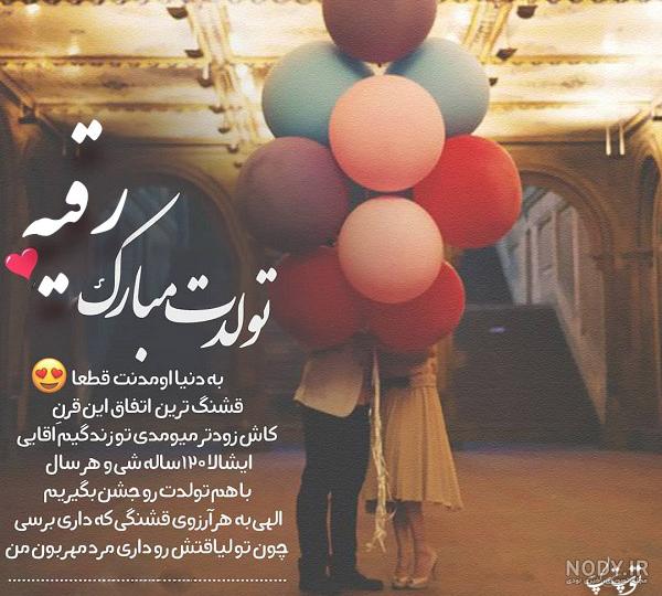 کلیپ تولدت مبارک عزیزم کلیپ تولدت مبارک عزیزم