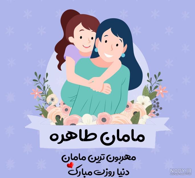 کلیپ جدید تولدت مبارک کلیپ جدید تولدت مبارک