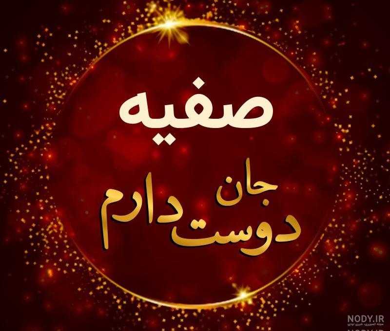 کلیپ شاد تولد برای وضعیت کلیپ شاد تولد برای وضعیت