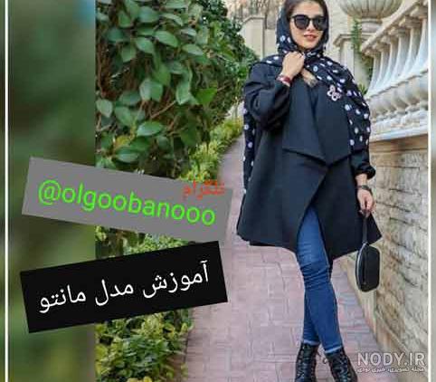 بهترین مدل مانتو جلو باز بهترین مدل مانتو جلو باز