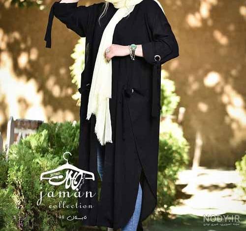 شلوار گشاد تابستانی