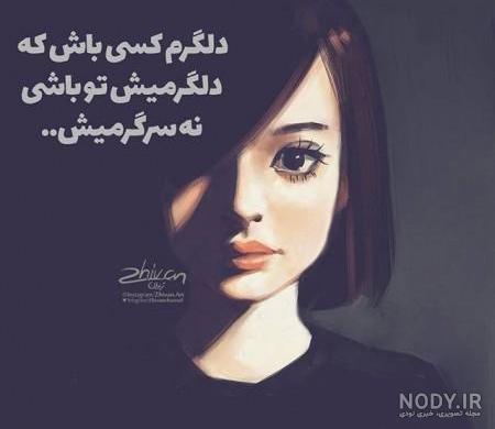 عکس دخترونه فانتزی