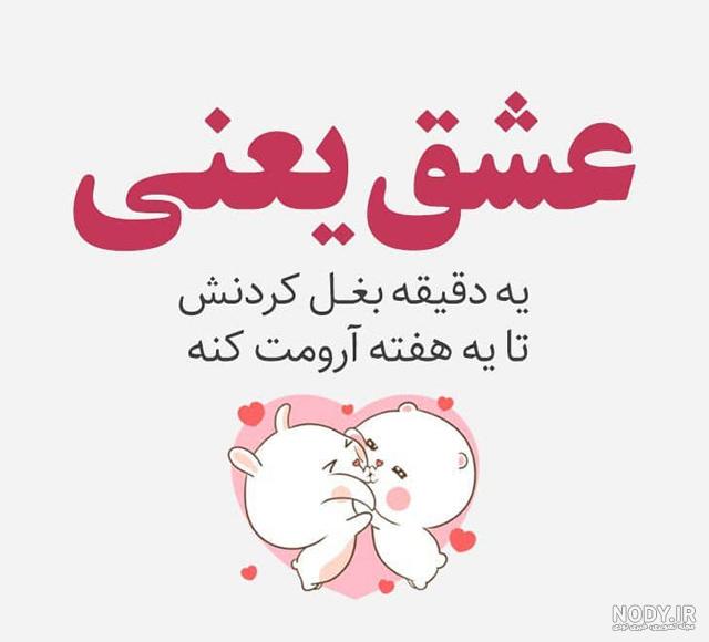 عکس فانتزی عاشقانه