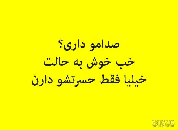 عکس فلسفی بدون متن عکس فلسفی بدون متن