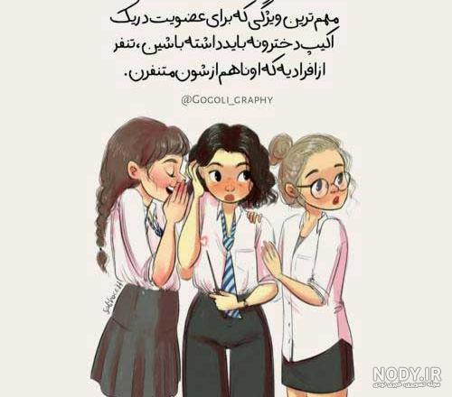 عکس مدرسه دخترانه فانتزی عکس مدرسه دخترانه فانتزی