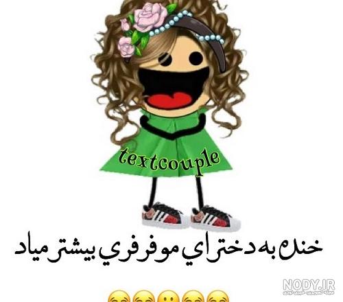 عکس مو فرفری عکس مو فرفری
